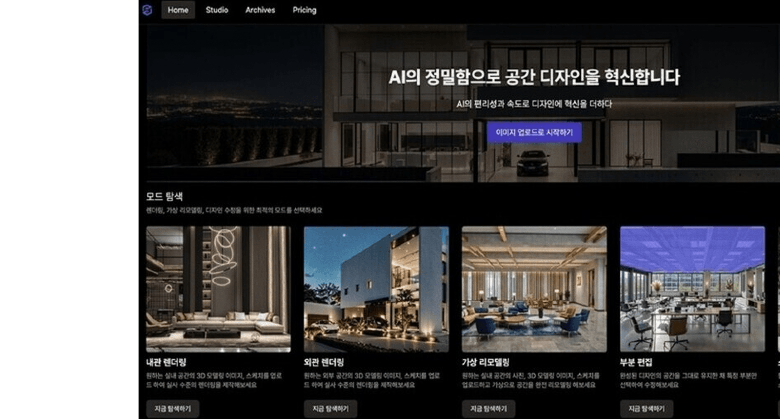 Planby Technologies to unveil space design AI platform 'Planby Studio' at WIS 2025